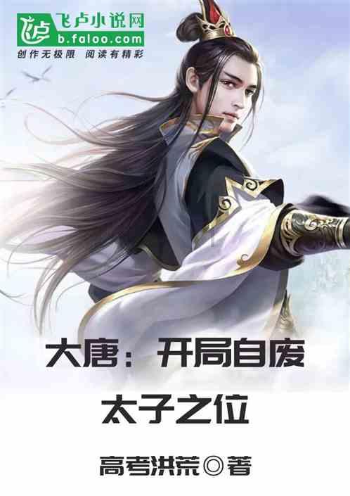 探索知识的新领域——监狱里收不收癌症病人蜗牛问答