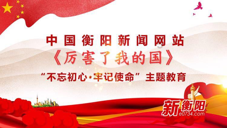 记者大逃脱
