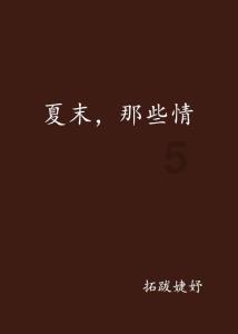 脑洞小老弟无实名认证